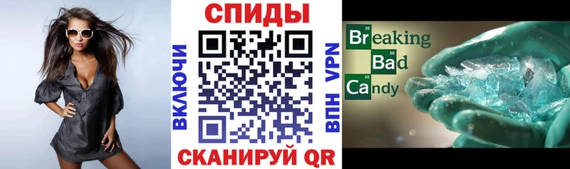 мега маркетплейс цены Ливны АМФЕТАМИН Розовый