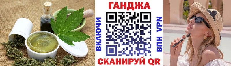 купить наркотики цена  ОМГ ОМГ ссылки  Cannafood марихуана  Ливны 