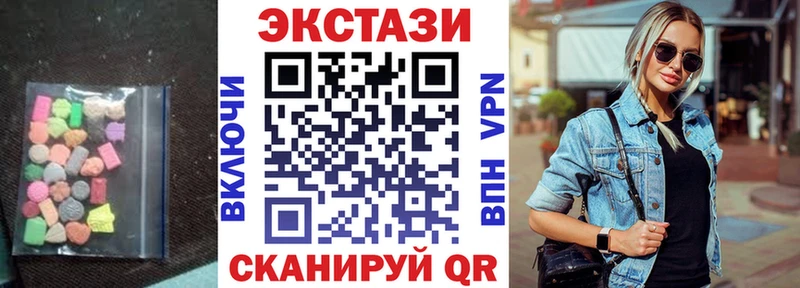Ecstasy XTC  Ливны 