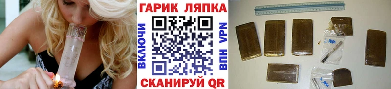 ГАШ гашик  Ливны 