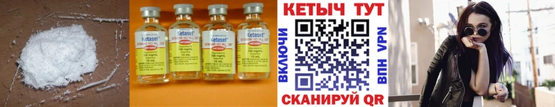 Кетамин VHQ  ОМГ ОМГ зеркало  Ливны  даркнет сайт 