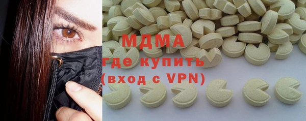 тгк Абинск
