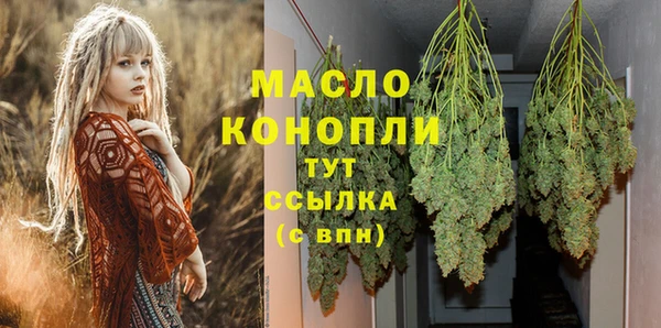 тгк Абинск