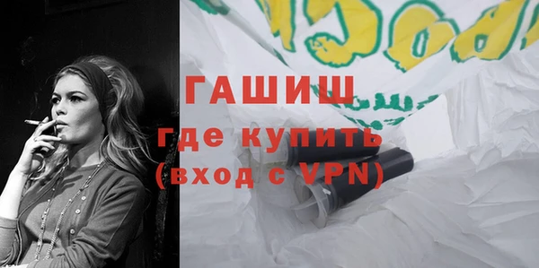 бутик Алексин