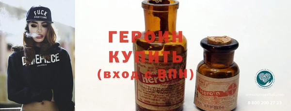 COCAINE Пестово