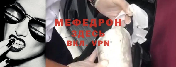 бутират Пересвет