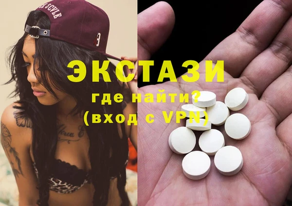 гашишное масло Абаза