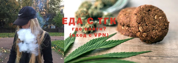бутик Алексин