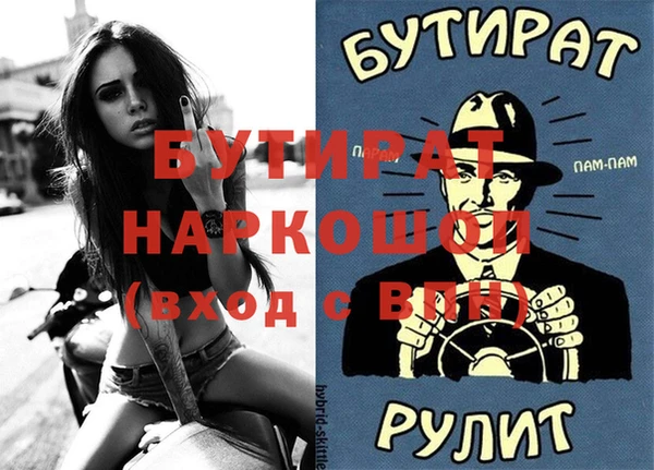 бутик Алексин