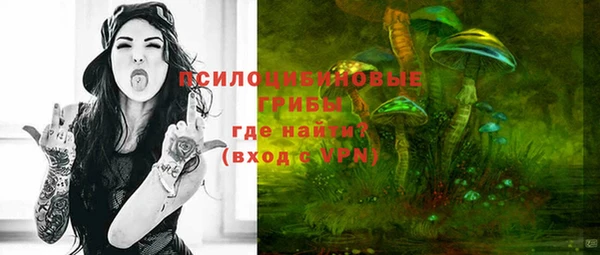 бутик Алексин