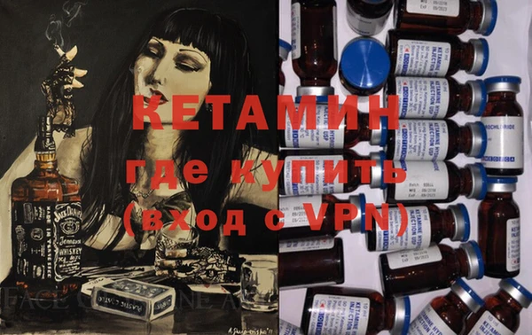 бутират Пересвет