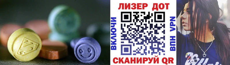 LSD-25 экстази ecstasy  blacksprut зеркало  Ливны  где можно купить наркотик 