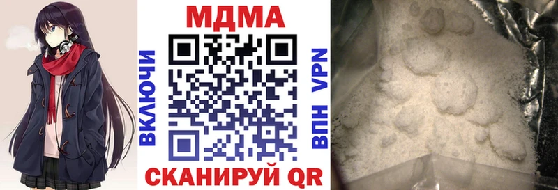 МДМА VHQ  Ливны 