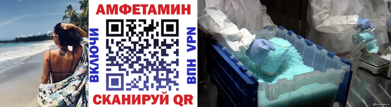 Метамфетамин Methamphetamine  Ливны 