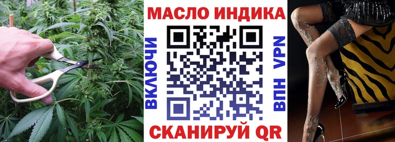 купить   Ливны  ТГК вейп 