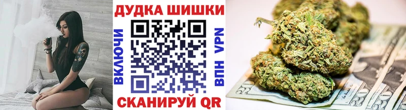 Бошки Шишки ГИДРОПОН Ливны